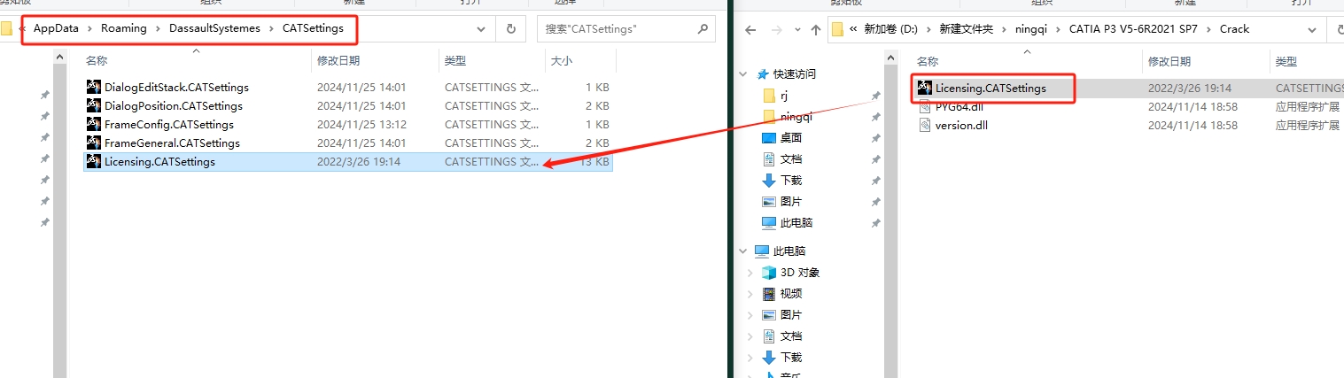 DS.CATIA.P3.V5-6R2021中文完整版图文安装教程 附安装包免费下载 - 图片29