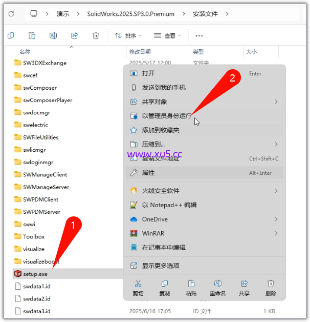 SolidWorks 2025 SP3.0 Premium 完整版图文安装教程+免费下载 - 图片6