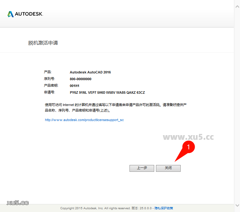 AutoCAD 2016主界面截图