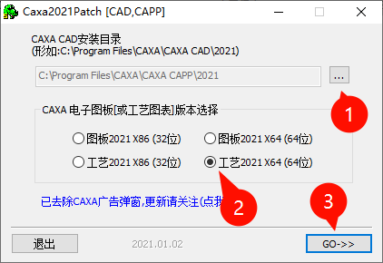 9.png CAXA CAPP工艺图表2021功能菜单展示