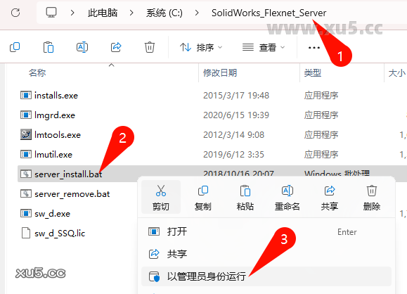 DS.SolidWorks 2021 SP5.1 中文完整版图文安装教程+免费下载 - 图片3