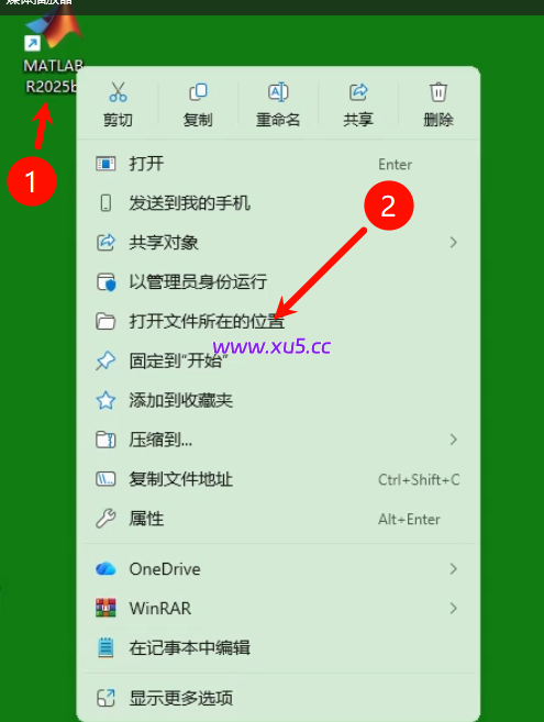 Matlab R2025b简体中文版安装教程 附完整版安装包免费下载 - 图片13
