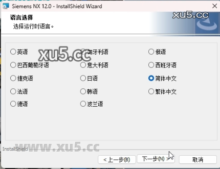 UG NX 12.0中文完整版图文安装教程及免费下载指南 - 图片13
