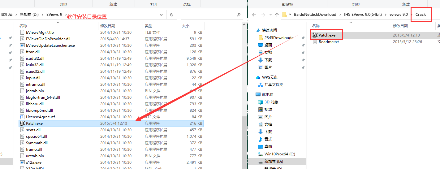 EViews 9.0中文完整版图文安装教程及免费下载指南 - 图片14