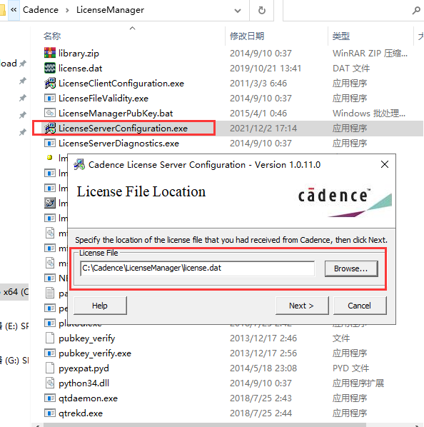 配置LicenseServer