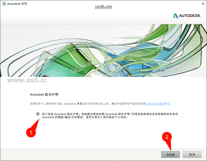 AutoCAD 2015 安装完成提示图
