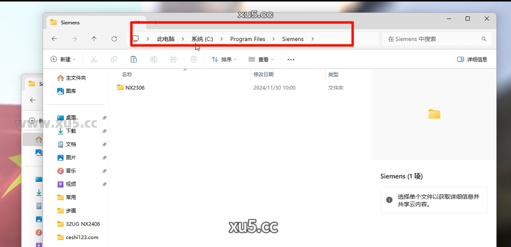 UG NX2306安装教程第十一步主界面概览