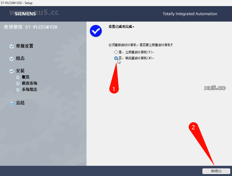 TIA Portal(博途) v20中文完整版图文安装教程 附安装包免费下载 - 图片19