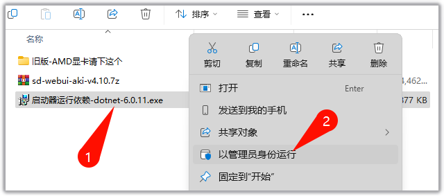 Stable Diffusion AI绘画一键安装教程及完整版免费下载