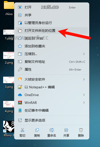 Rhino(犀牛软件) 8.15中文完整版图文安装教程+免费下载 - 图片7