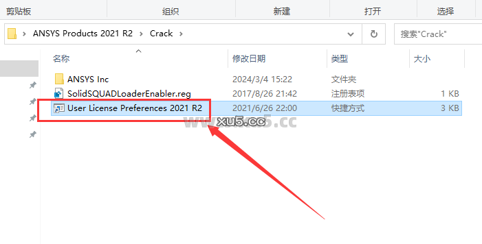 ANSYS 2021 R2 图文安装教程 Ansys Products 2021R2免费破解版安装图文教程、破解注册方法