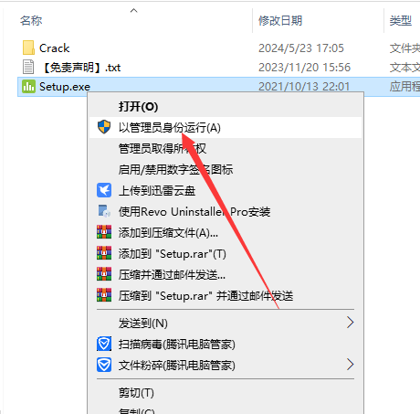 Minitab 2021中文完整版图文安装教程及免费下载指南