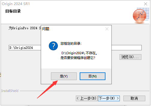 Origin 2024SR1 中文完整版图文安装教程及免费下载指南 - 图片8