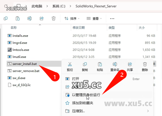 DS.SolidWorks 2022 SP5.0 中文完整版图文安装教程 - 图片3