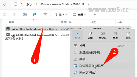 DaVinci Resolve v20.0.0.38中文完整版图文安装教程