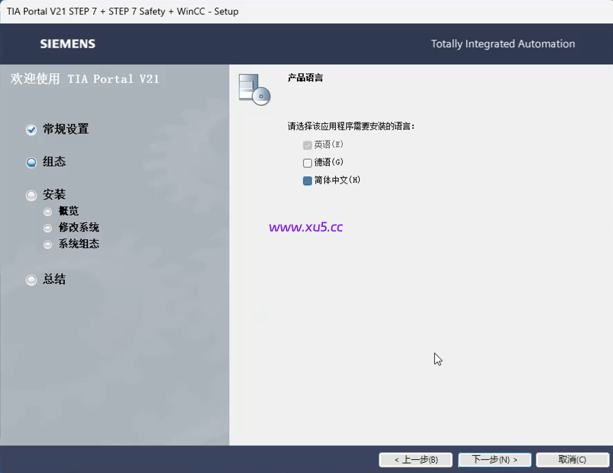 TIA Portal(博途) v21 图文安装教程及安装包下载