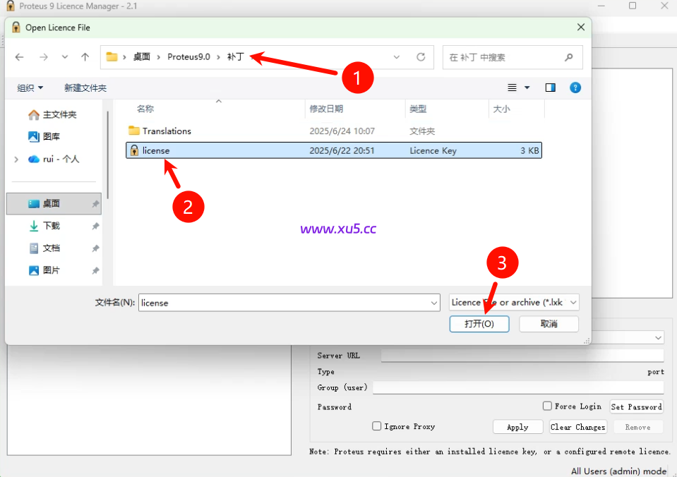 Proteus9.0汉化版安装图文教程及安装包下载