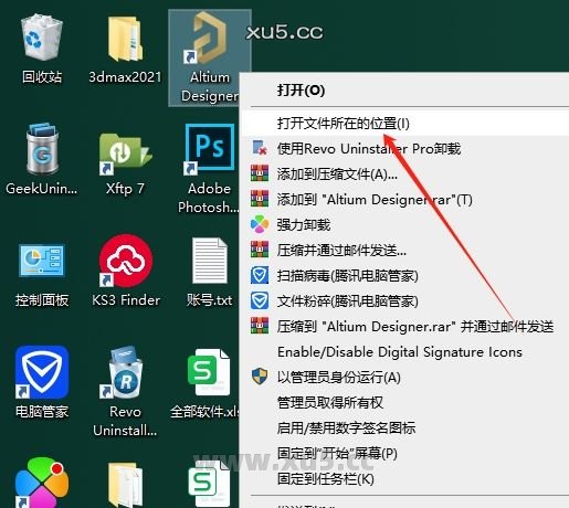 Altium Designer 2024.10.1 中文完整版图文安装教程及免费下载指南 - 图片11