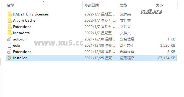 Altium Designer 2022中文完整版图文安装教程+免费下载指南