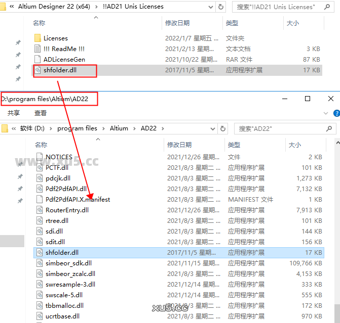 Altium Designer 2022 图文安装教程 Altium Designer 2022中文完整版图文安装教程+免费下载指南 - 图片10