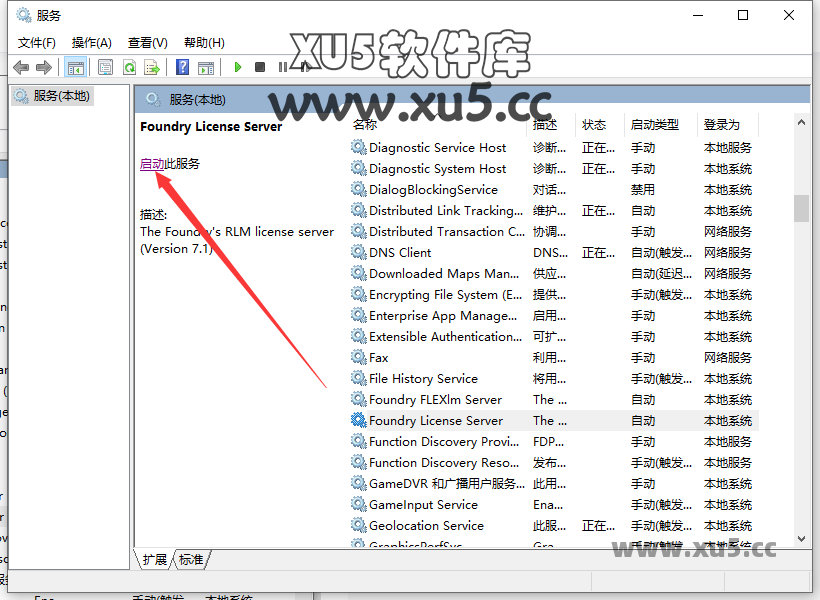 The Foundry Mari 5.0版安装教程及系统配置要求 The Foundry Mari 5.0版安装教程及系统配置要求
