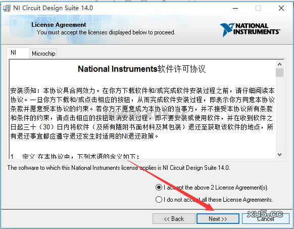 Multisim 14.0 图文安装教程 Multisim 14 破解版【Multisim 14】中文破解版安装图文教程、破解注册方法