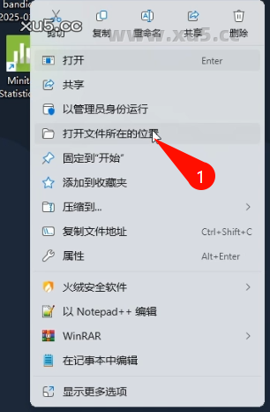 7.png Minitab 2022.2.1 主界面功能展示图