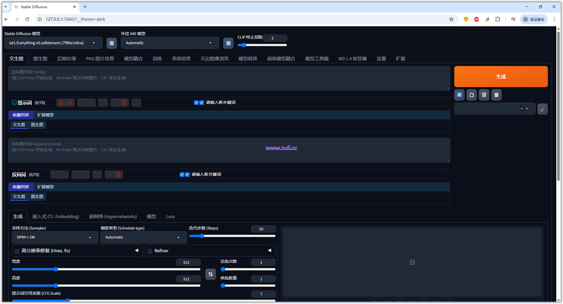 Stable Diffusion AI绘画一键安装教程及完整版免费下载 - 图片6