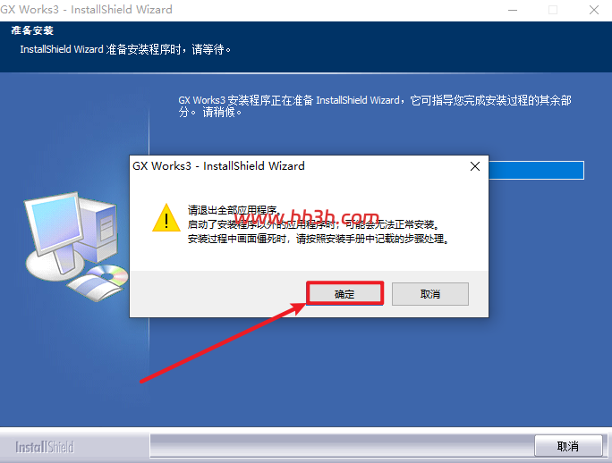 GX Works3 1.05版 安装教程和安装包下载