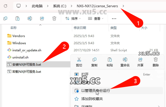 UG NX 12.0中文完整版图文安装教程及免费下载指南 - 图片3