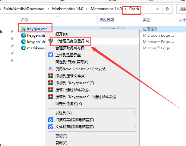 Mathematica 14.0 中文完整版图文安装教程+免费下载 - 图片15