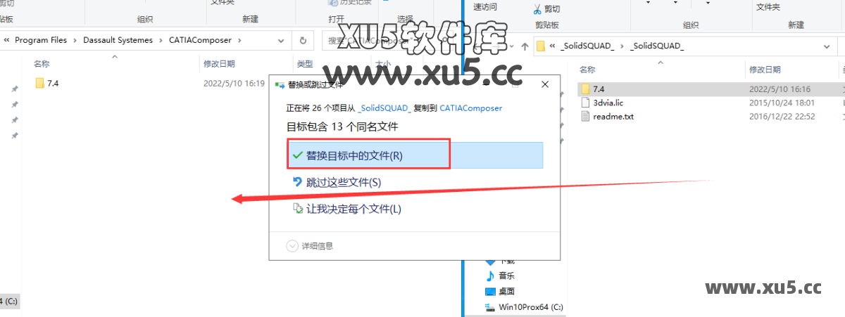 DS CATIA Composer R2017帮助文档界面