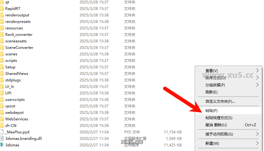 3ds Max 2021中文完整版图文安装教程 附免费下载安装包 - 图片11