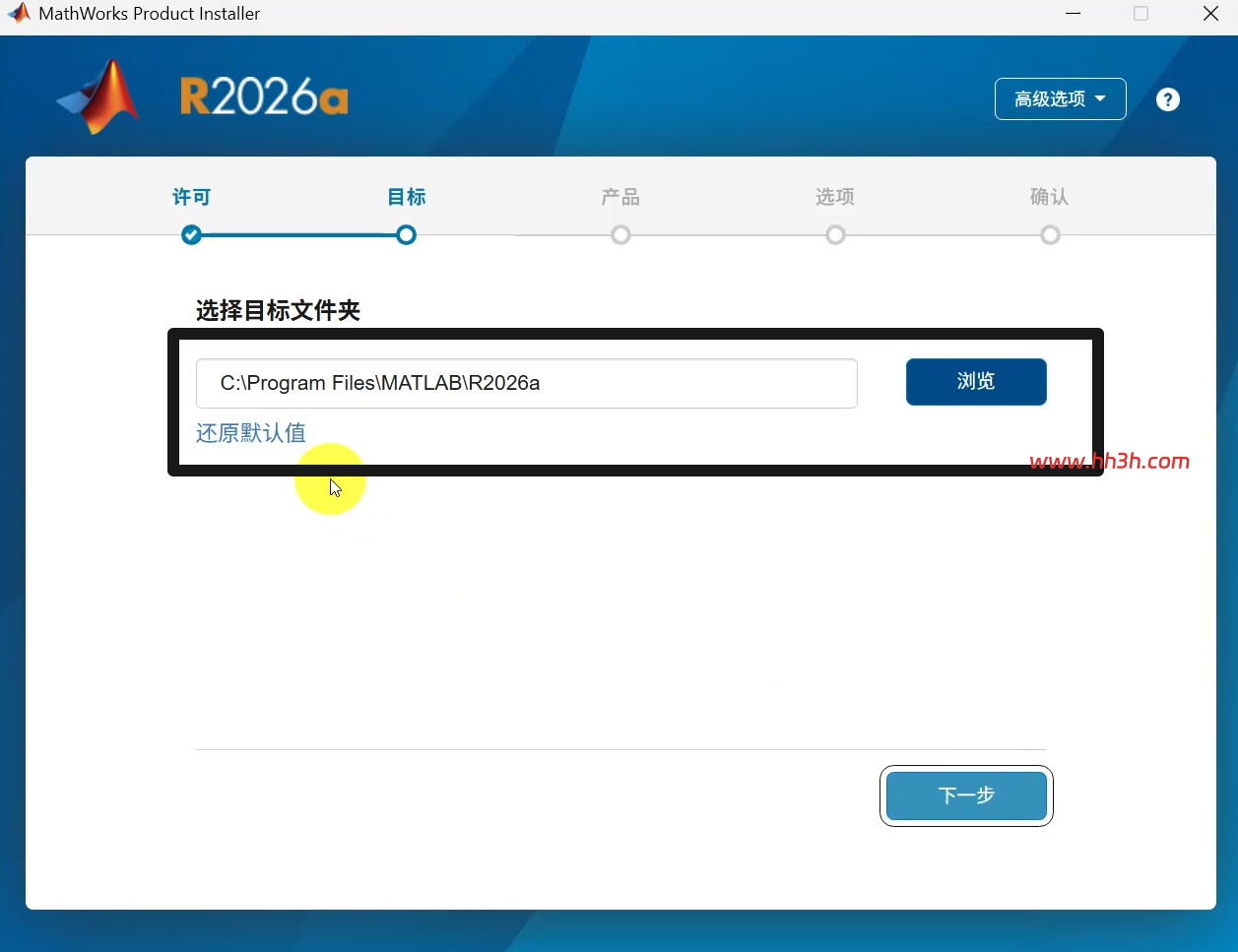 MATLAB r2026a 安装教程和安装包下载