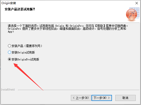 Origin 2021v9.8.0.200中文完整版图文安装教程 附免费下载安装包 - 图片4
