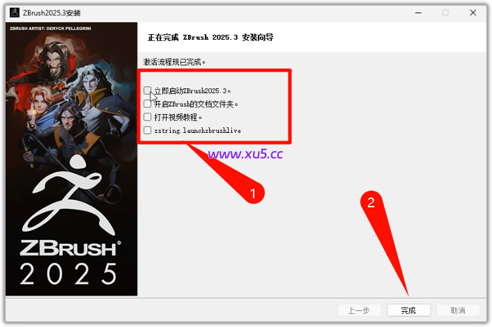 ZBrush2025.3安装图文教程 附完整版安装包下载及安装指南 - 图片6