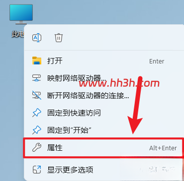 Abaqus 2024插图7 Abaqus 2024插图7