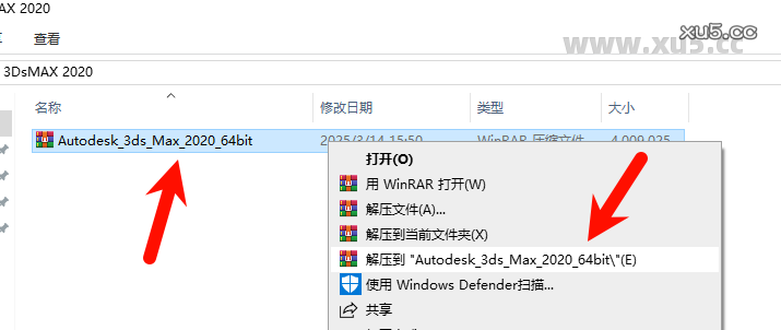 3ds Max 2020 中文完整版图文安装教程及免费下载