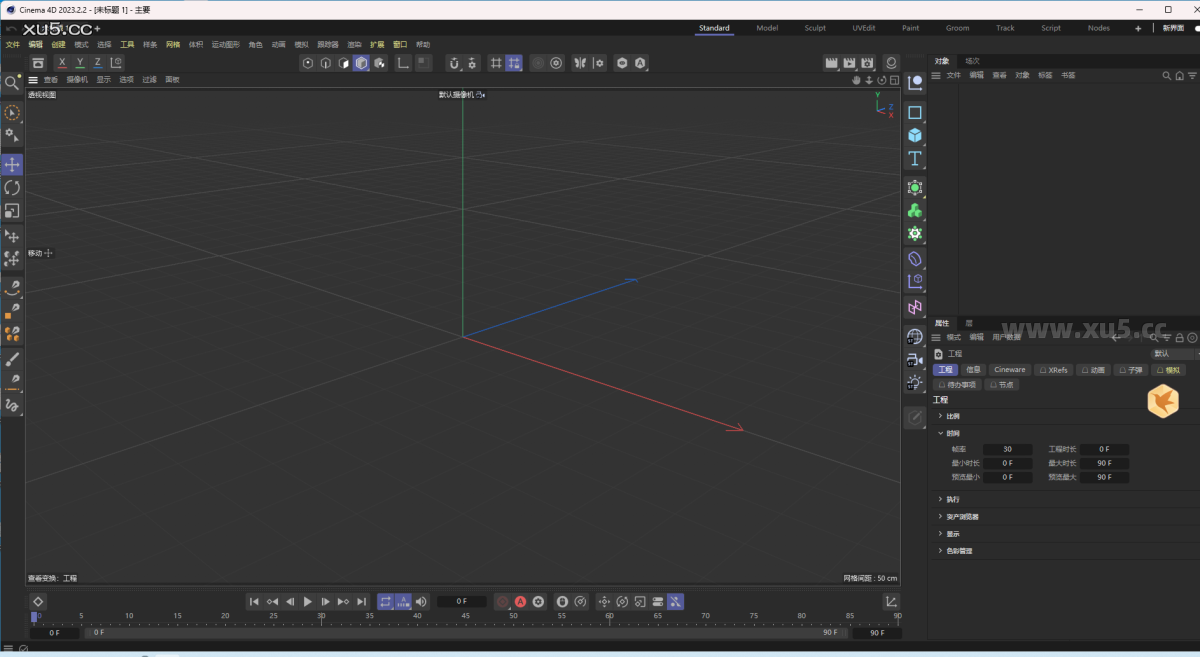 7.png Cinema4D 2023.2.2 菜单栏特写