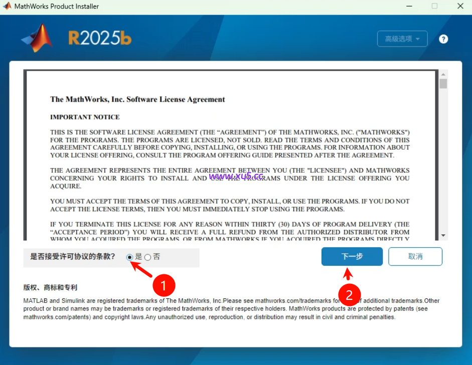 Matlab R2025b简体中文版安装教程 附完整版安装包免费下载 - 图片4