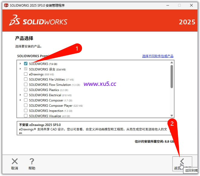 SolidWorks 2025 SP3.0 Premium 完整版图文安装教程+免费下载 - 图片12