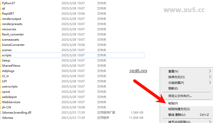 3ds Max 2022 中文完整版图文安装教程及免费下载指南 - 图片10