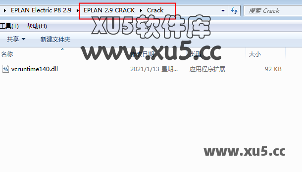 EPLAN Electric P8 2.9 安装图文教程 EPLAN Electric P8 2.9 中文完整版图文安装教程及下载指南 - 图片10