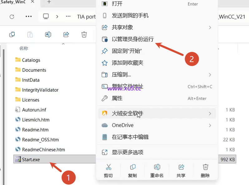 TIA Portal(博途) v21 图文安装教程及安装包下载