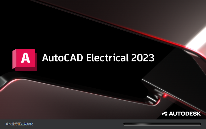 AutoCAD Electrical电气 2023 中文完整版免费下载及安装教程 - 图片12