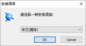 CAXA CAD电子图板2020安装向导截图