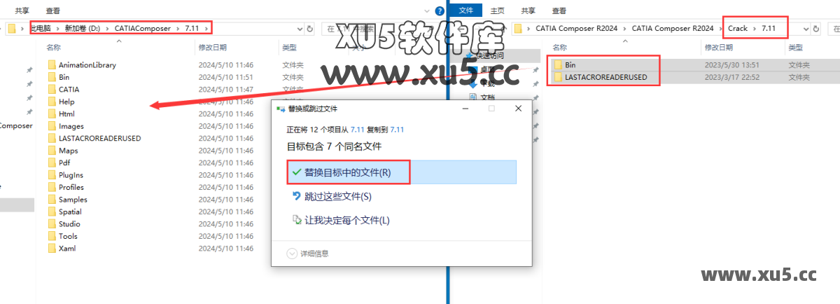 DS CATIA Composer R2024 完整版图文安装教程，附免费下载安装包 - 图片17