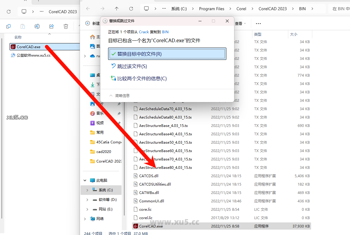 6.png CorelCAD 2023 安装完成提示图