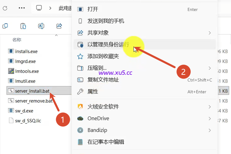 SolidWorks 2026详细图文安装教程及安装包下载
