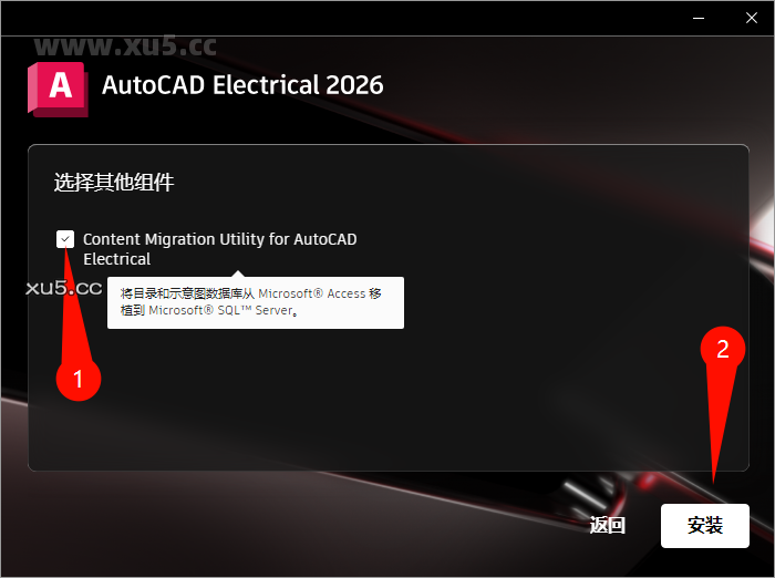 5.png AutoCAD Electrical 2026.0 安装组件选择界面